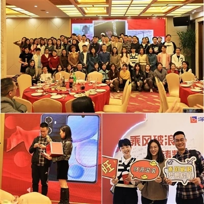 Nyder Shenzhen Link Dream Electronics Company 2024 årsfest